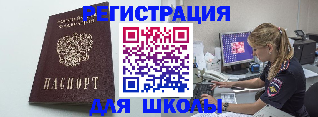 временная регистрация адрес в Пермской области