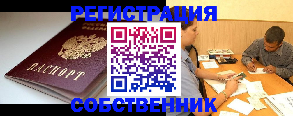 найти адрес прописки в Пермской области