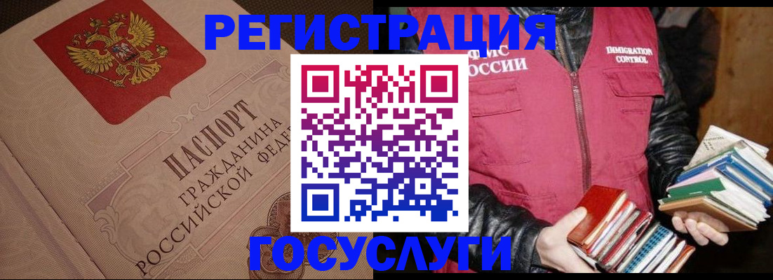 временная регистрация купить в Пермской области