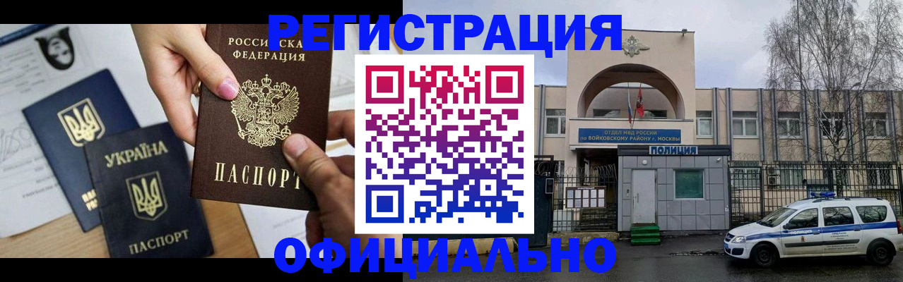 временная регистрация адрес в Пермской области
